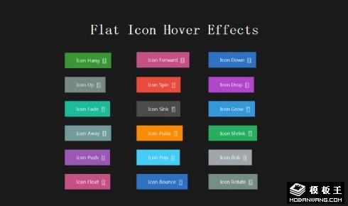 彩色悬停效果图标网页模板