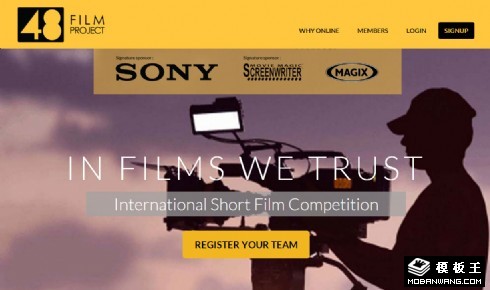 专业摄影服务响应式网页模板