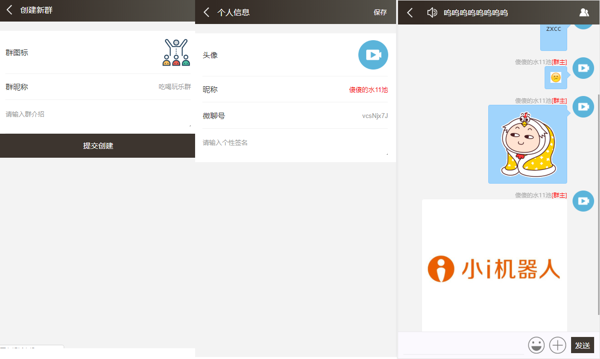 THINKPHP聊天室软件H5实时聊天室 自动分配账户 全开源商业源码