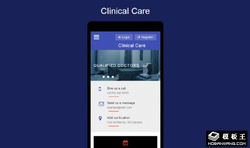 临床护理机构动态手机网页模板