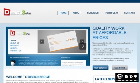 精致商务企业网站模板