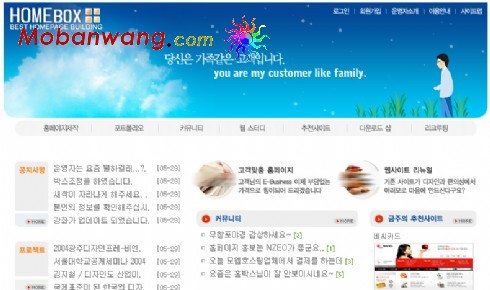 清爽蓝色专业网站模板