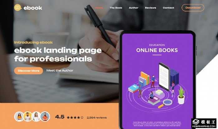 电子书阅读产品网页模板