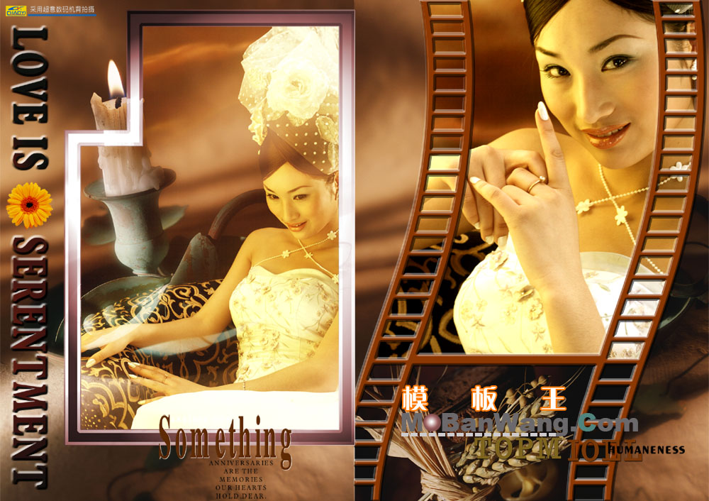 个人婚纱相册模板