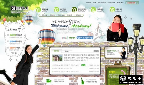 初级中学校园网页模板