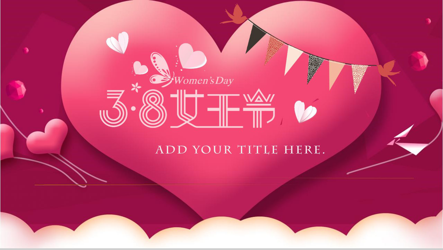 三八女神节活动营销策划PPT模板