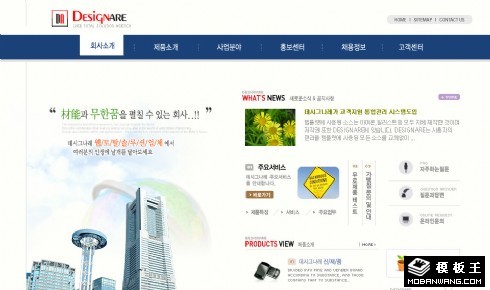 能源开发公司网页模板