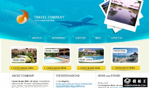 航空旅游公司网页模板
