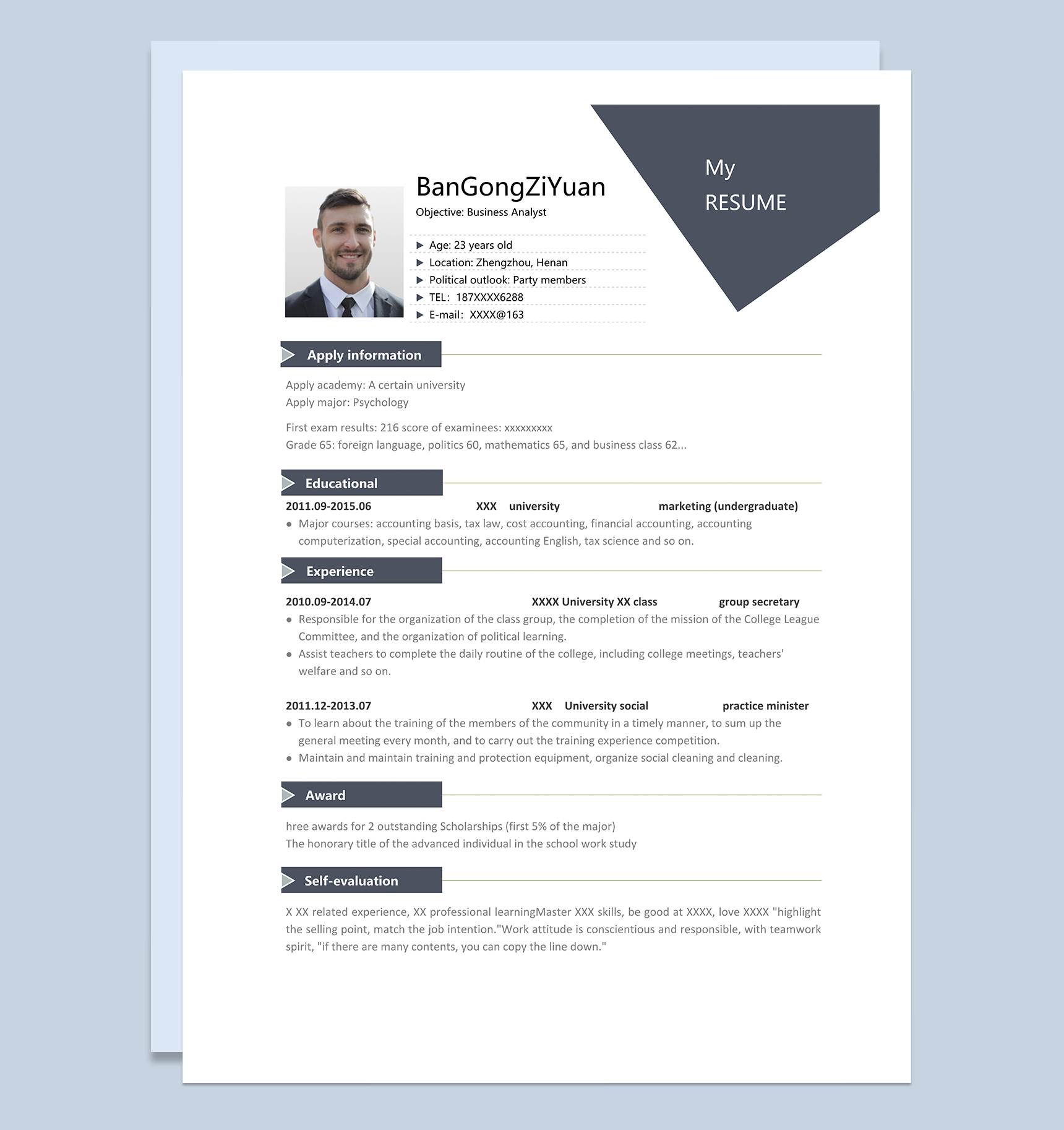 商务风英文版研究生复试通用简历Word模板