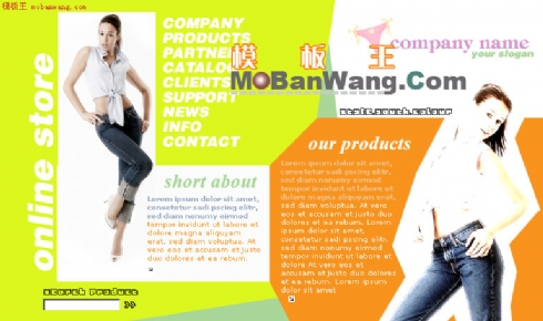 欧美女性服饰相关模板