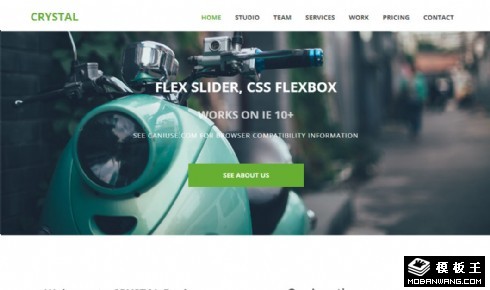 创意产品工作室响应式网页模板