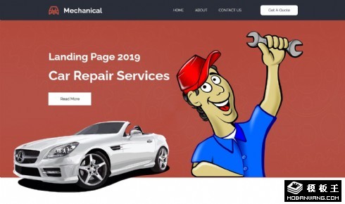 汽车修理服务流程响应式网页模板