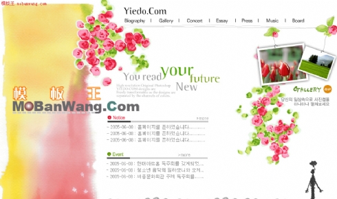 韩国个人小花园网页模板