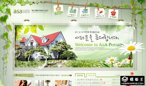 绿色生态家园网页模板