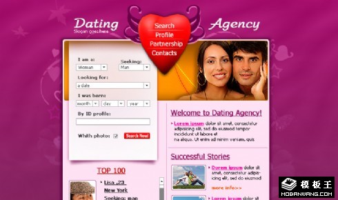 信息化婚恋中心网页模板