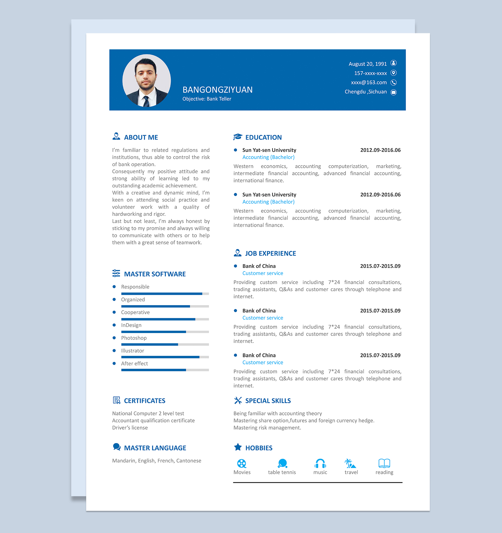 蓝色创意银行出纳员个人工作简历英文版Word模板