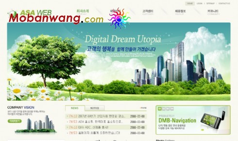 数字生活房产楼盘网页模板