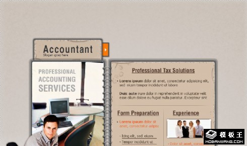 税务方案会计网页模板