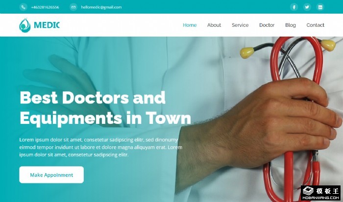 医院诊所医疗服务网页模板