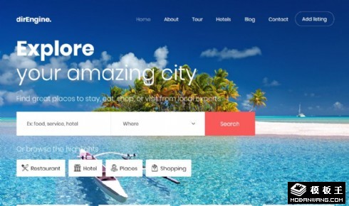 探索城市旅行响应式网站模板