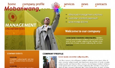 企业管理网页模板