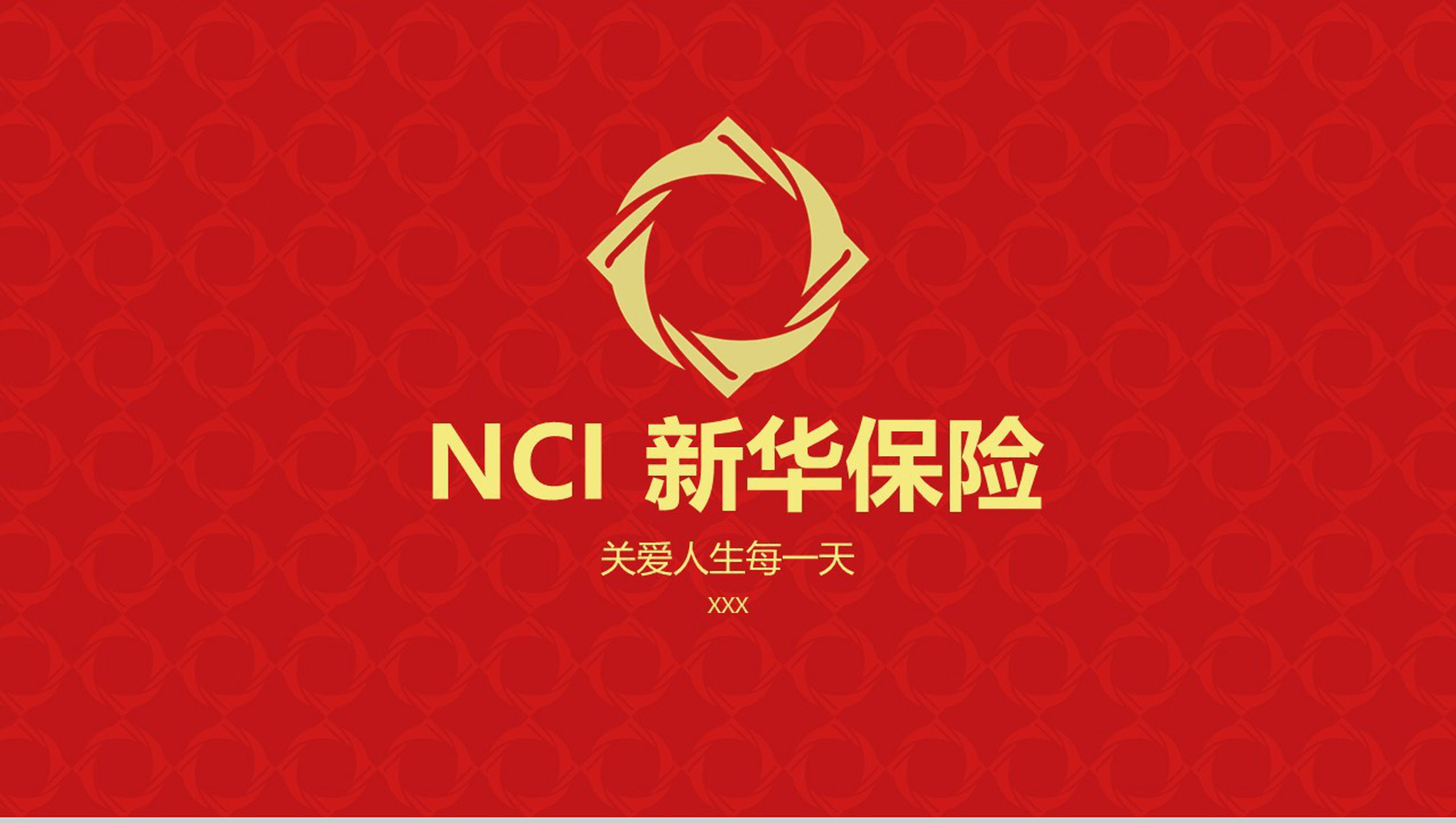 红色大气保险公司工作总结报告PPT模板