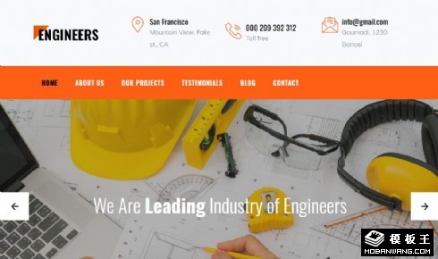 工程图纸设计研究响应式网页模板