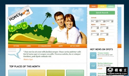 夏日蜜月旅行网页模板