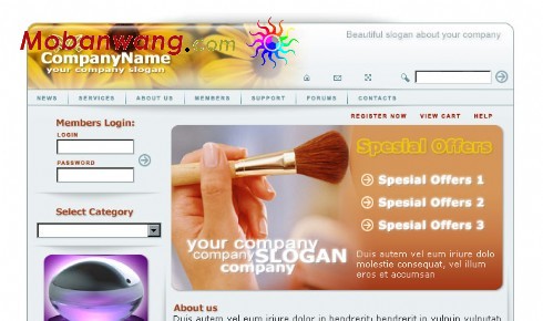 化妆品牌网页模板