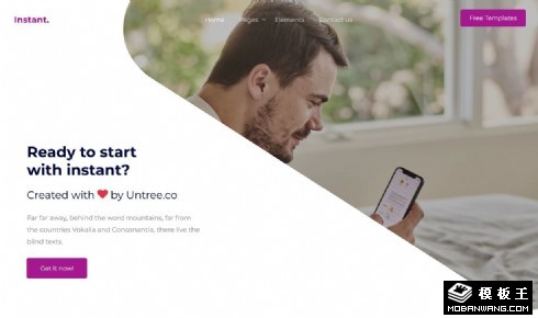 创新产品业务动态响应式网页模板