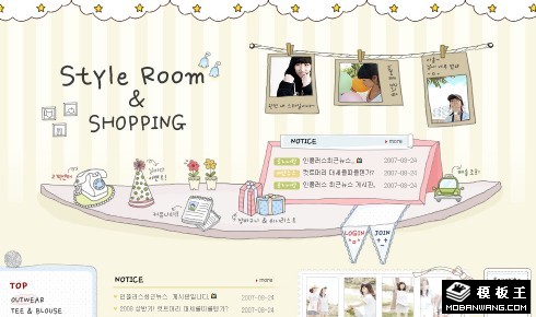 可爱卡通女装商城网页模板