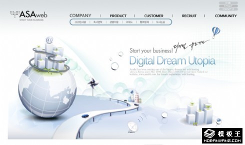 灰蓝网路商务公司网页模板