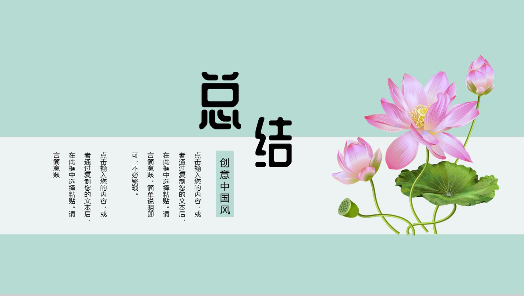 审计报告格式范文度总结报告PPT模板