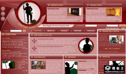 枣红色信息中心网页模板