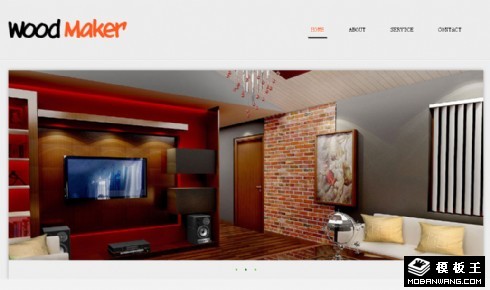 木质家居装饰网页模板