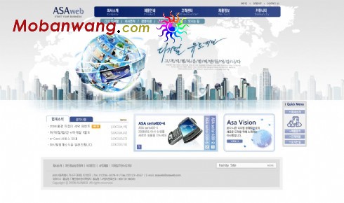 城市化科技信息公司网页模板