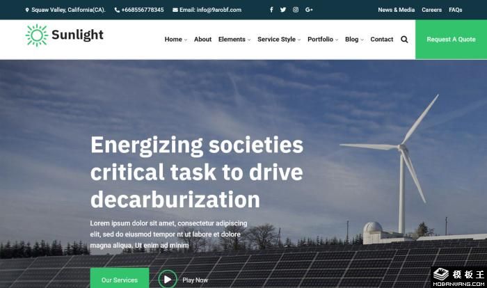 太阳能风能新能源设备网站模板