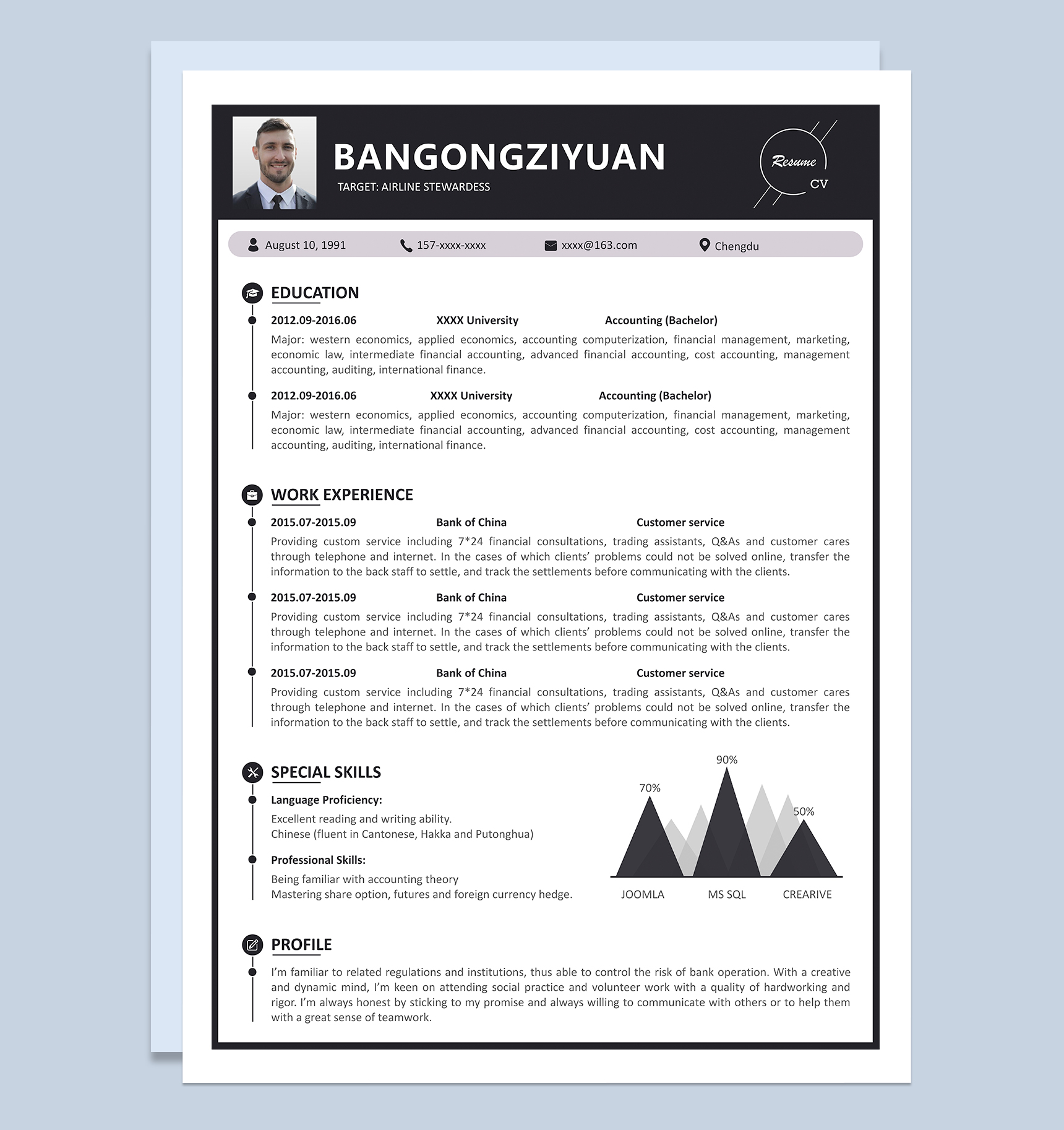 黑色大气英文版个人通用简历Word模板