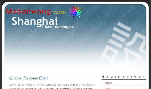 上海设计BLOG网页模板