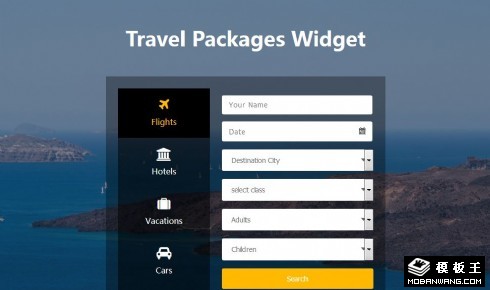 旅游出行预订表单响应式网页模板