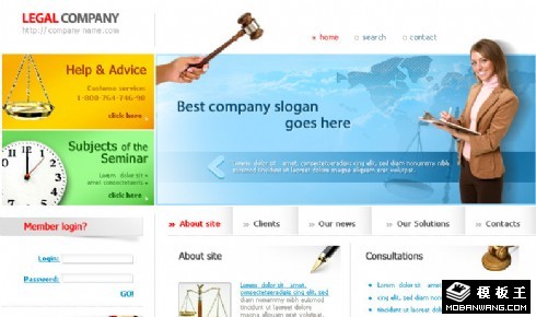 法律咨询服务公司网页模板