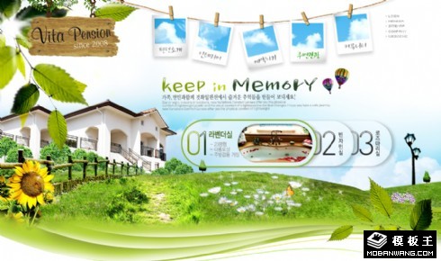 绿色山间别墅网页模板