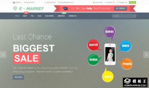 电子产品网络商城响应式网页模板