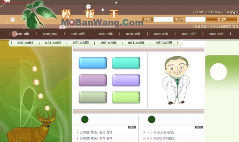 韩国糜鹿保护区研究所网页模板