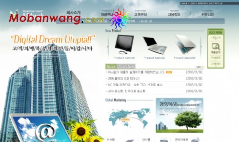 网络科技服务公司网页模板