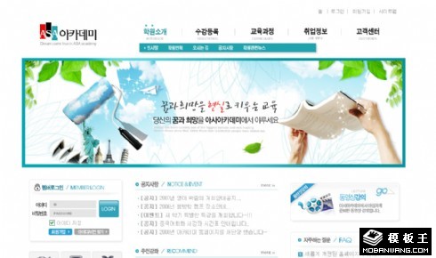 远程教育机构信息网页模板