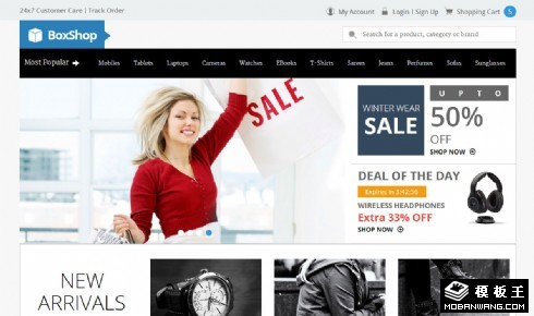 综合在线购物电商响应式网页模板