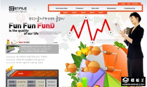 企业销售商务信息网页模板