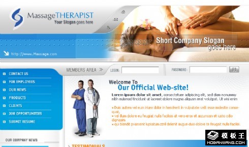 宁静SPA理疗网页模板
