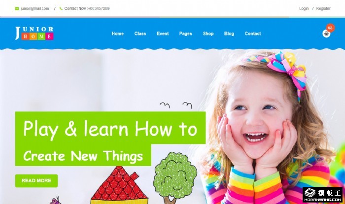 全托幼儿教育机构网站模板